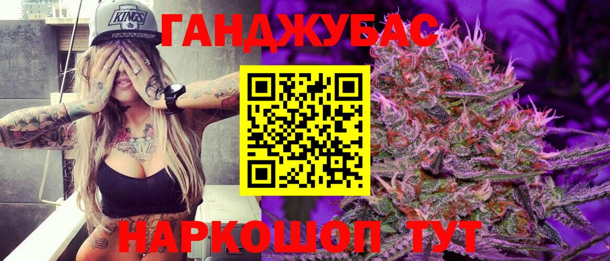 Бошки Шишки сатива Лянтор